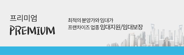 영종 국제도시 스타타워2