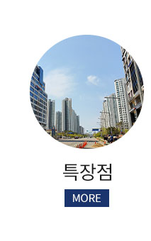 영종 국제도시 스타타워2